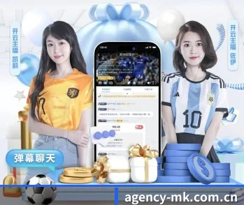 agency-mk.com.cn的故事(MKSports)