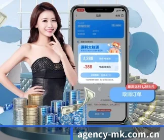 agency-mk.com.cn APP | MKSports
